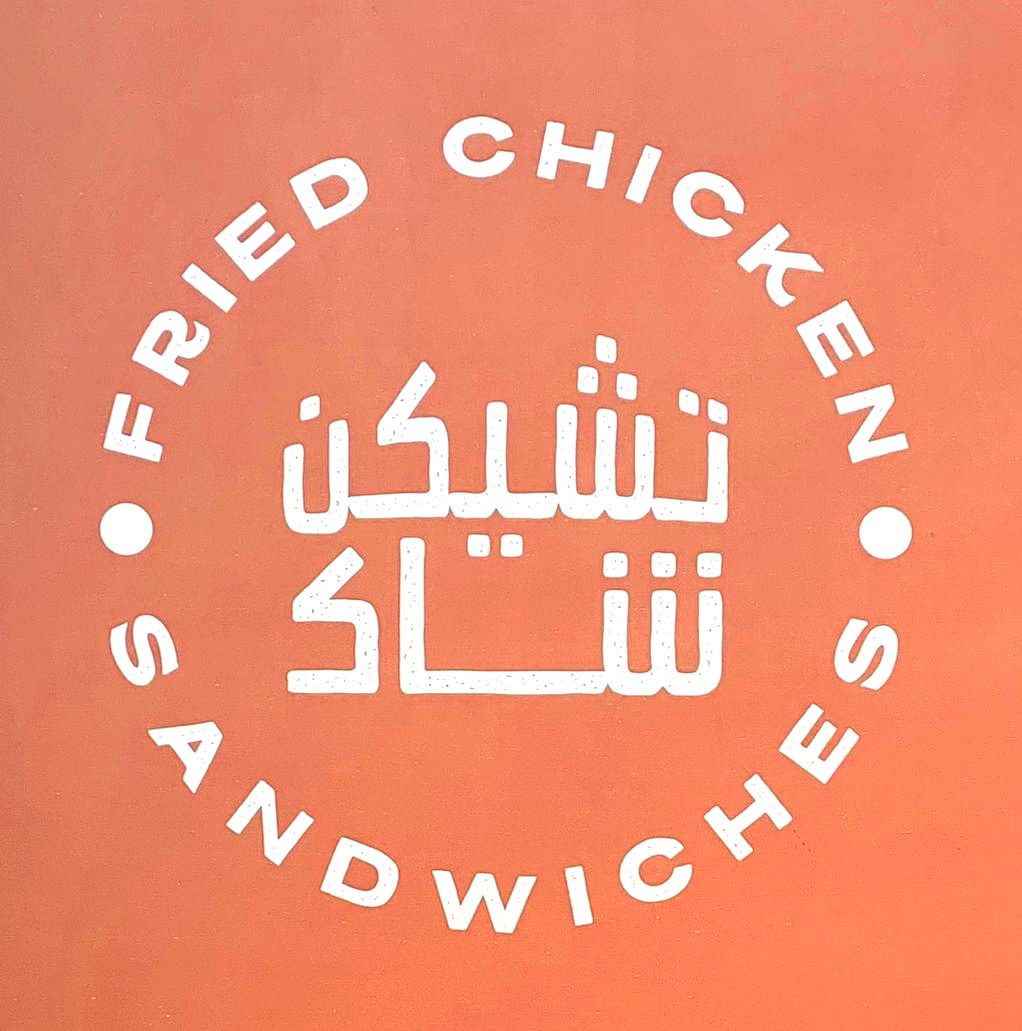 chicken-shack-logo